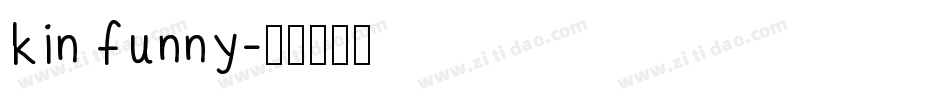 kin funny字体转换